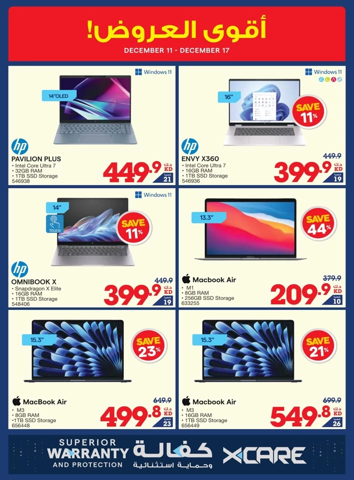 X-cite Big Discount Sale