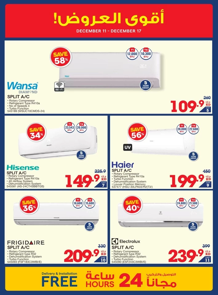 X-cite Big Discount Sale