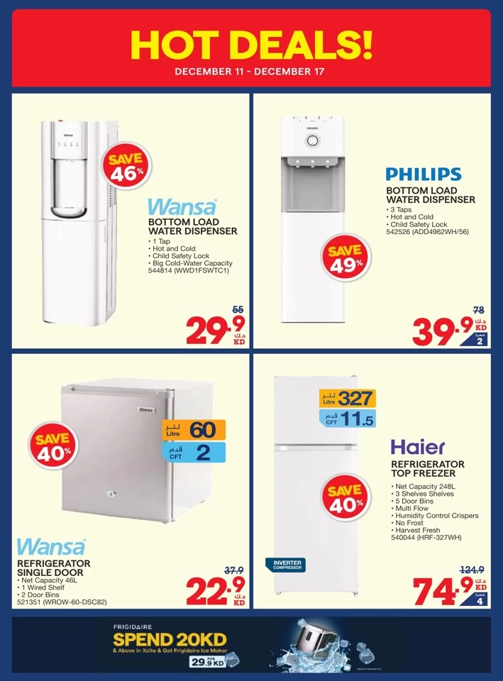 X-cite Big Discount Sale