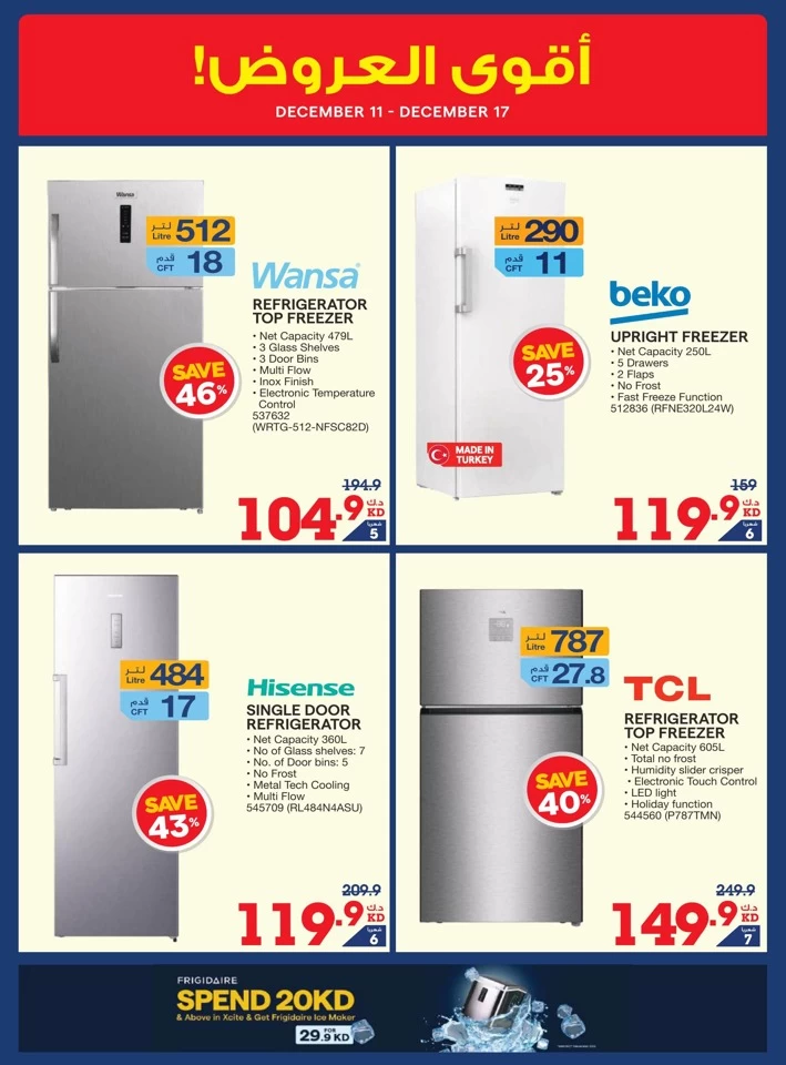 X-cite Big Discount Sale