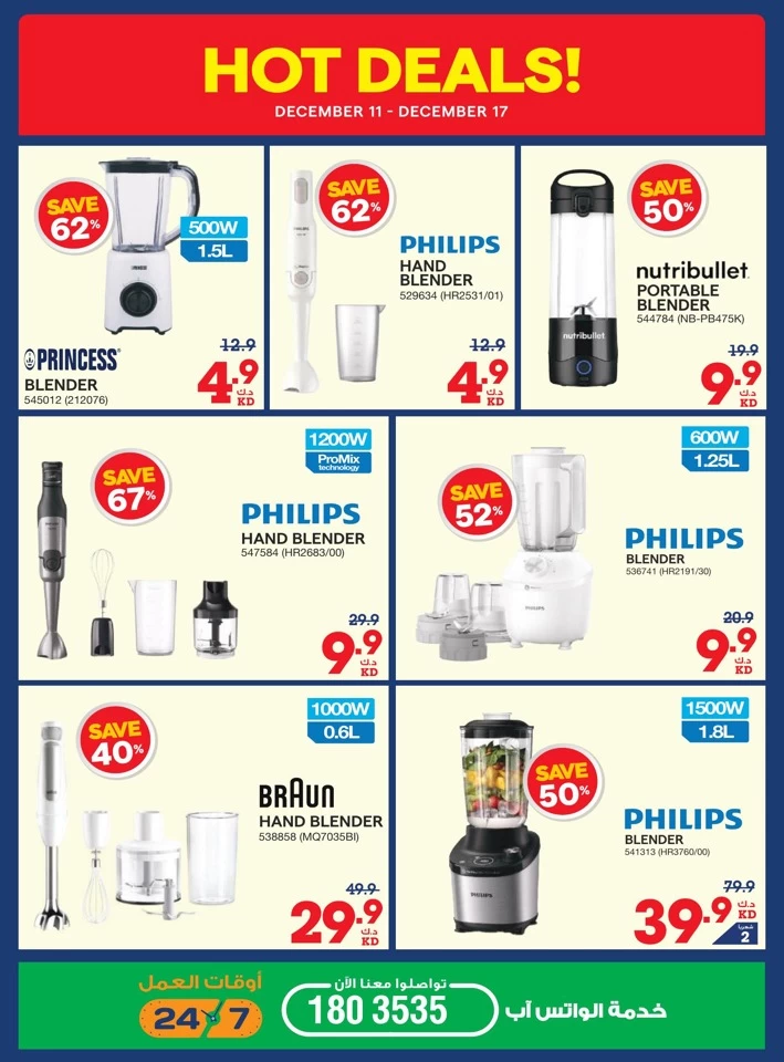 X-cite Big Discount Sale