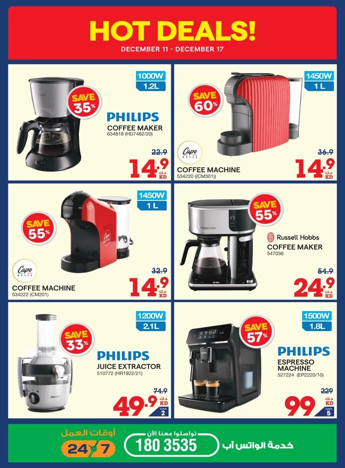 X-cite Big Discount Sale