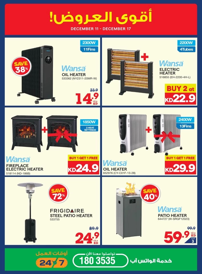 X-cite Big Discount Sale