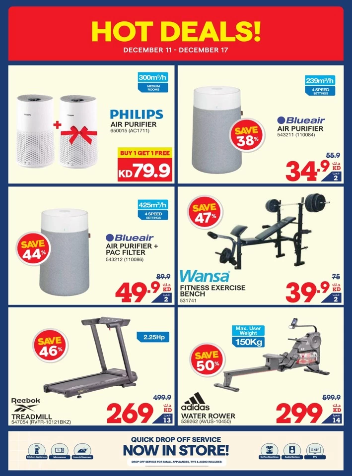 X-cite Big Discount Sale