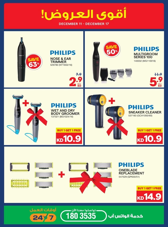 X-cite Big Discount Sale
