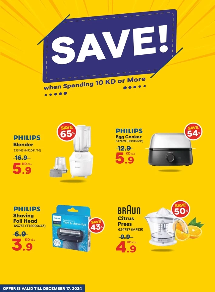 X-cite Big Discount Sale