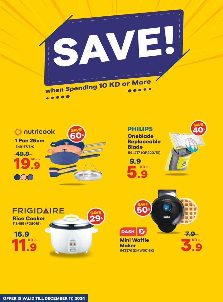 X-cite Big Discount Sale