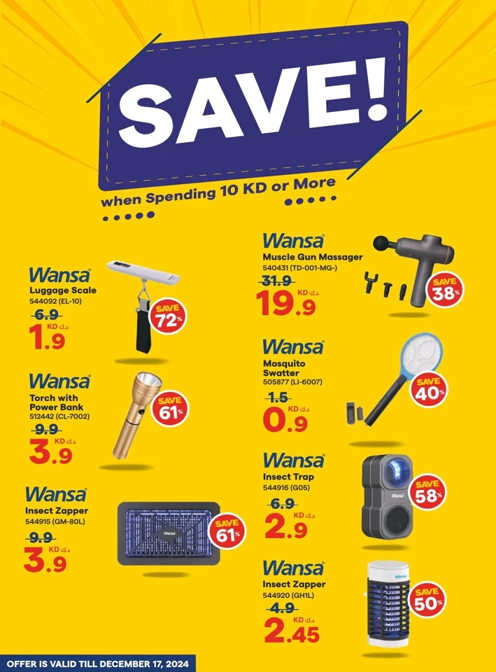 X-cite Big Discount Sale