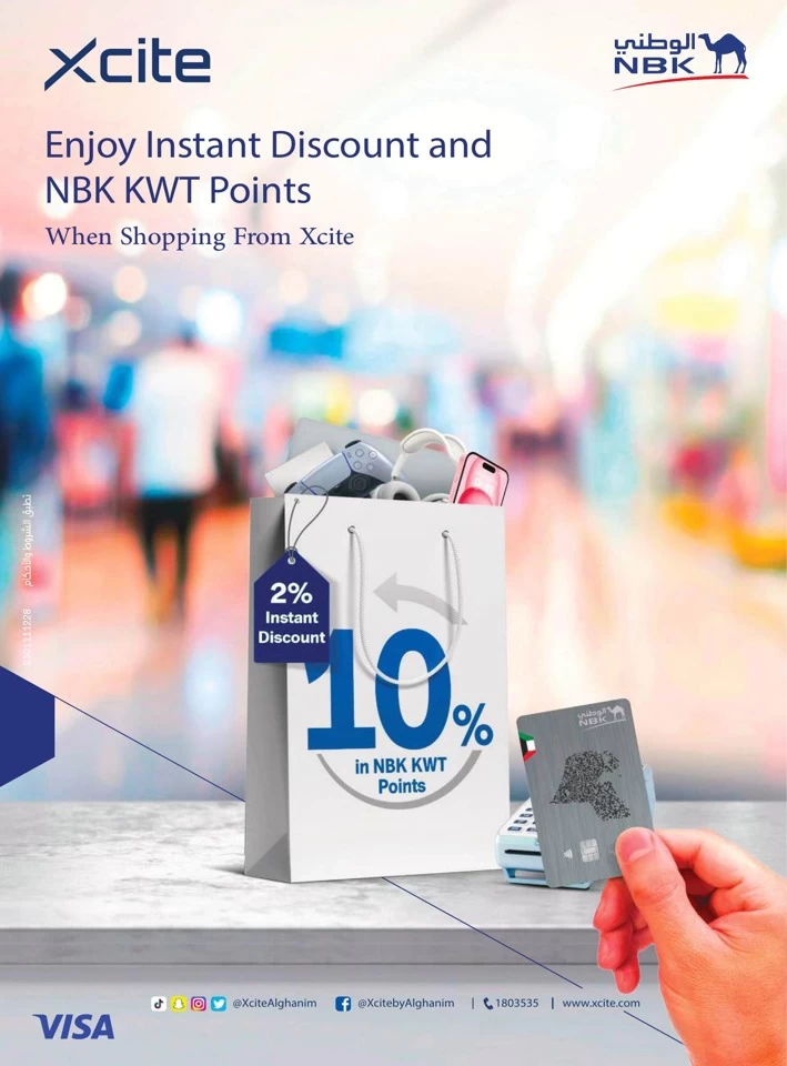 X-cite Big Discount Sale