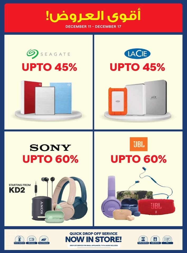 X-cite Big Discount Sale