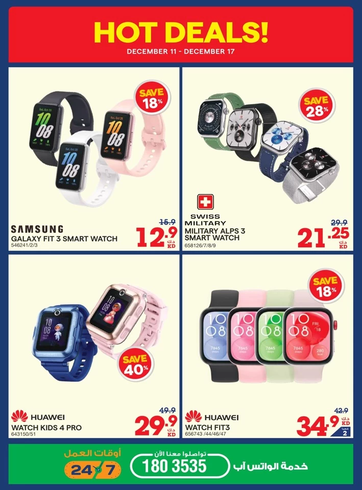 X-cite Big Discount Sale
