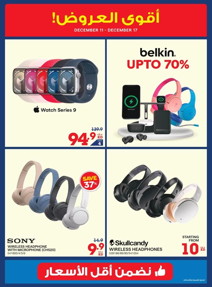X-cite Big Discount Sale