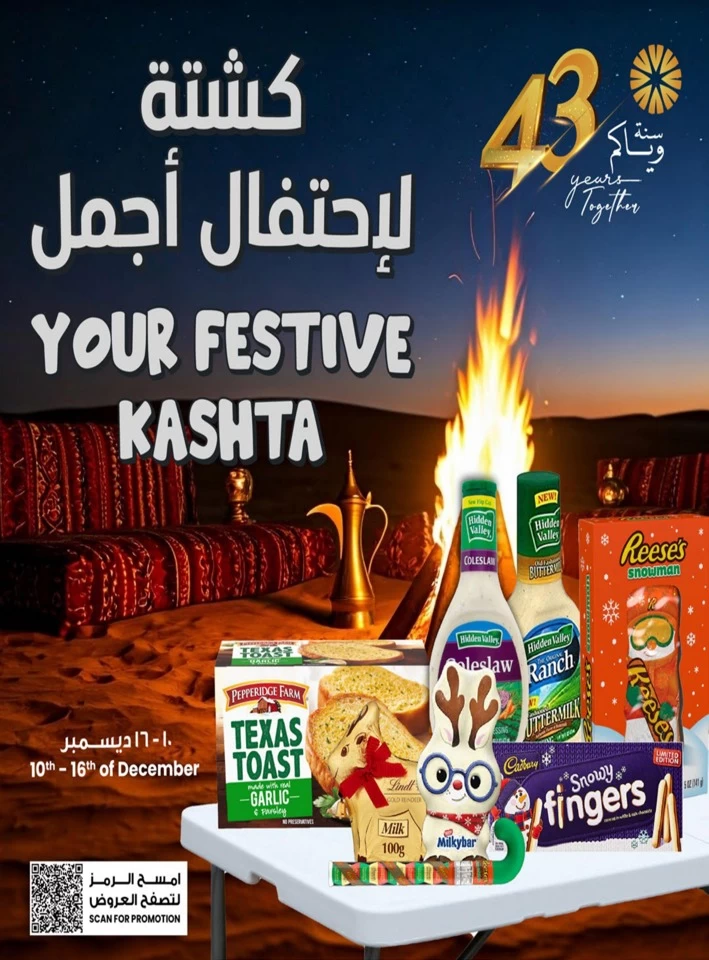 Festive Kashta Deals