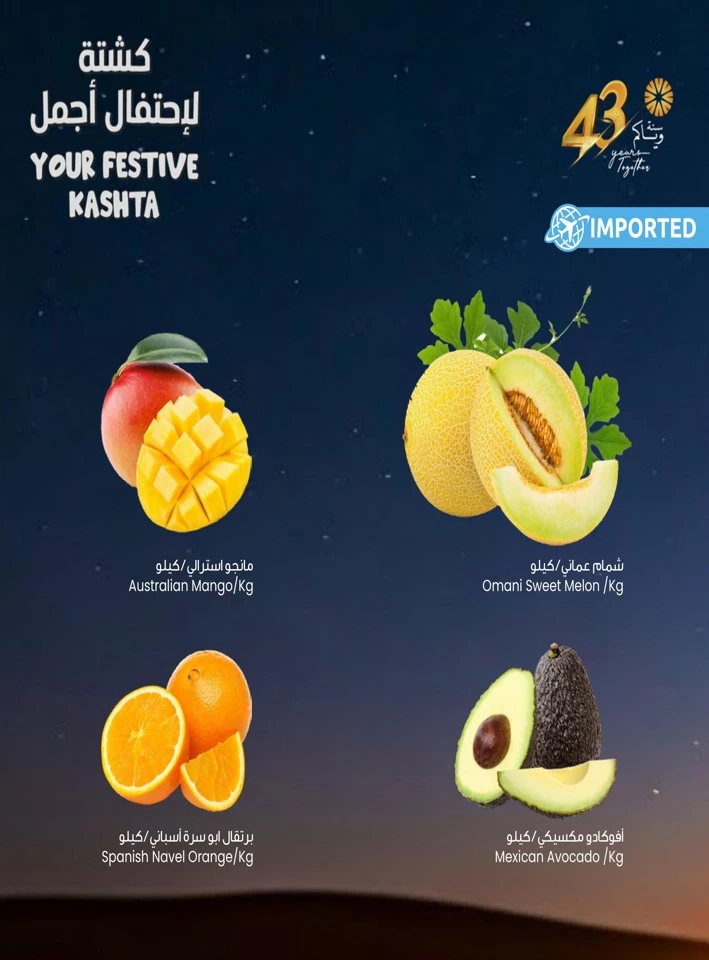 Festive Kashta Deals