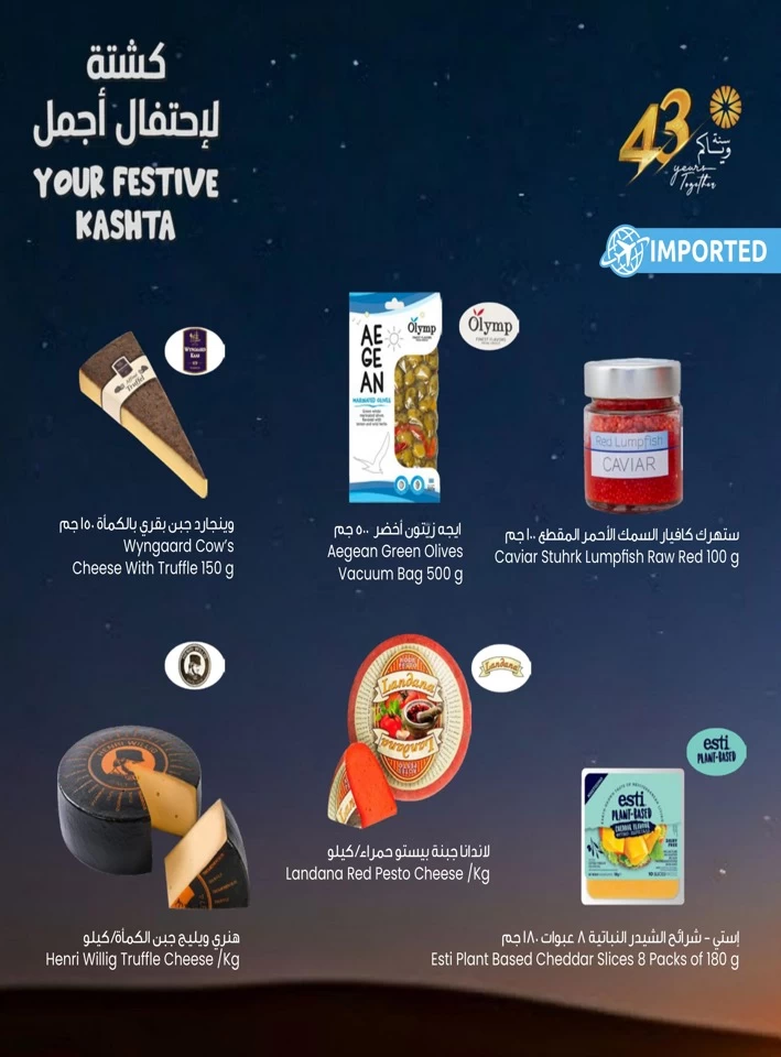 Festive Kashta Deals