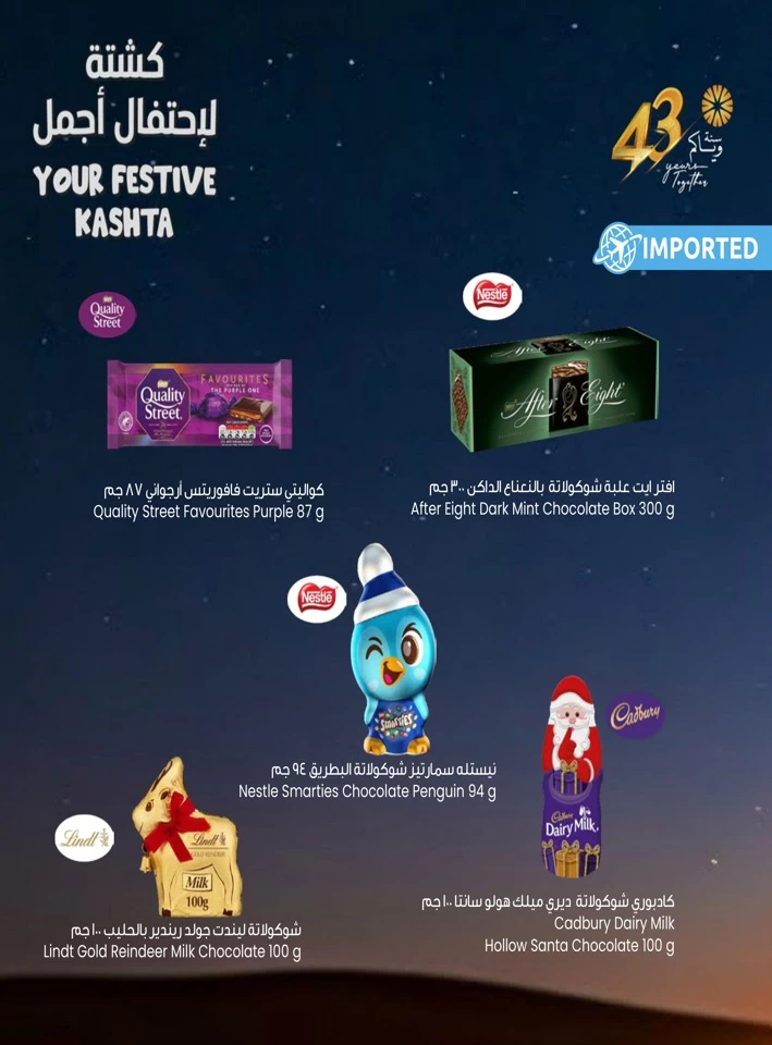Festive Kashta Deals
