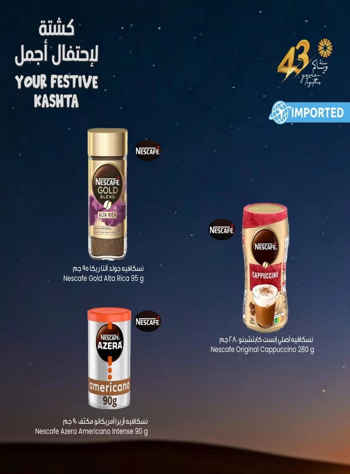 Festive Kashta Deals