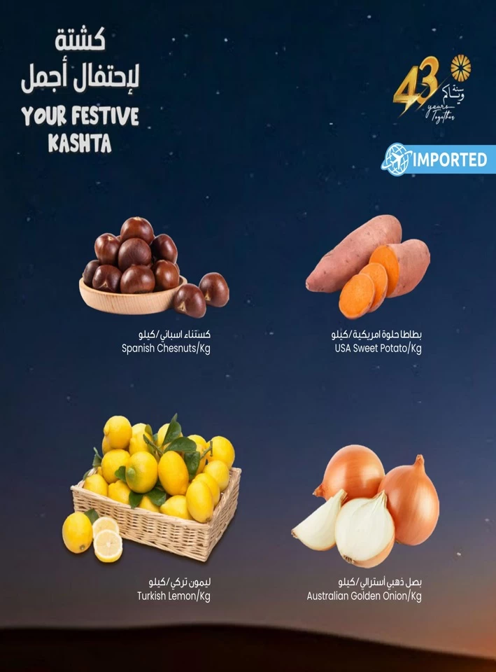 Festive Kashta Deals