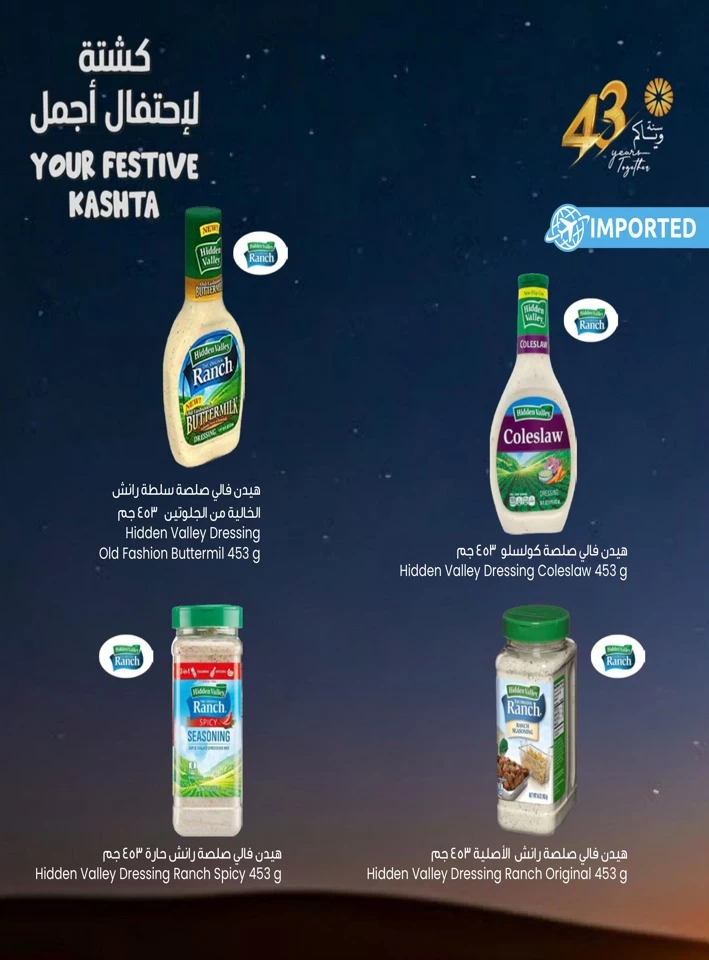 Festive Kashta Deals