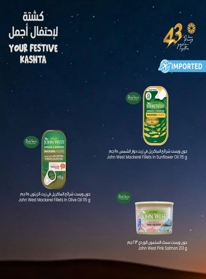 Festive Kashta Deals