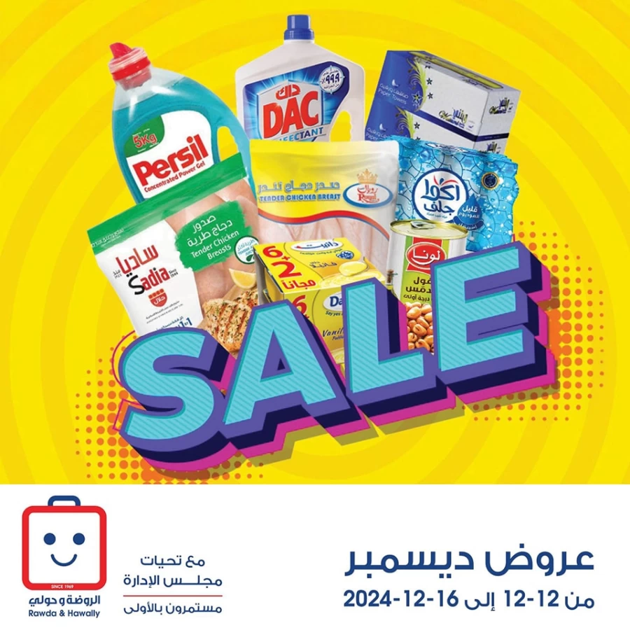 Al Rawda & Hawally Coop Sale