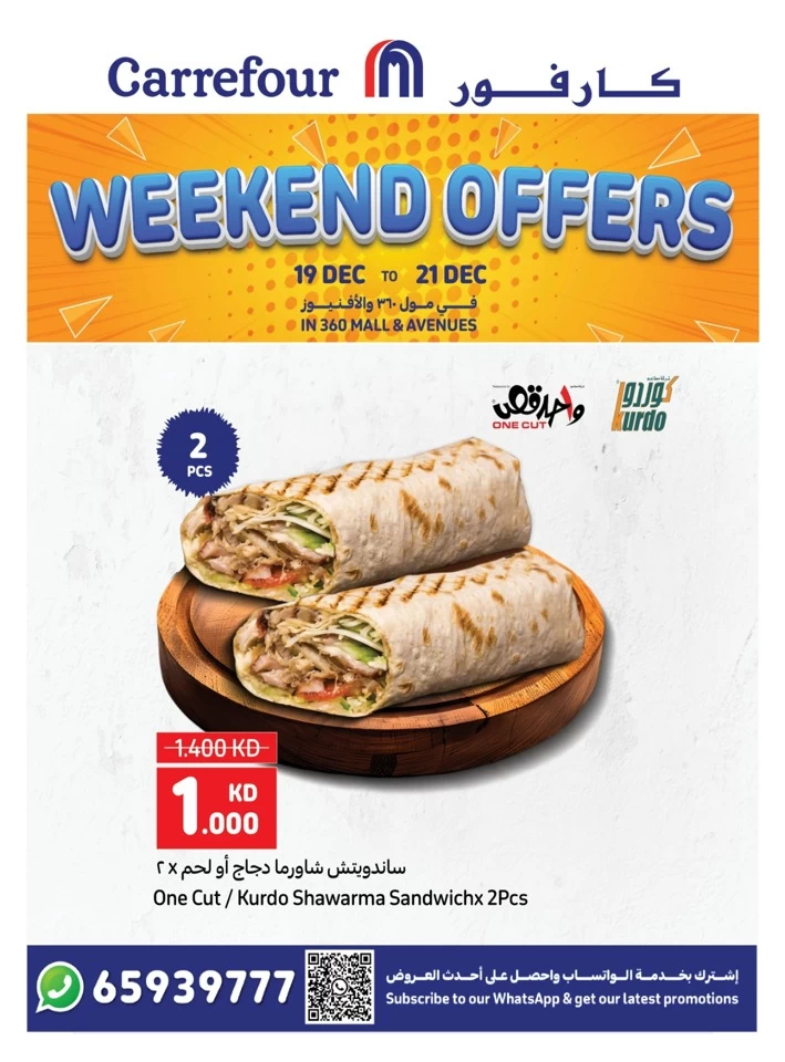 Carrefour Weekend 19-21 December 2024