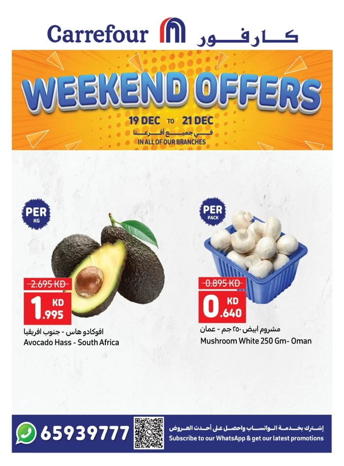 Carrefour Weekend 19-21 December 2024