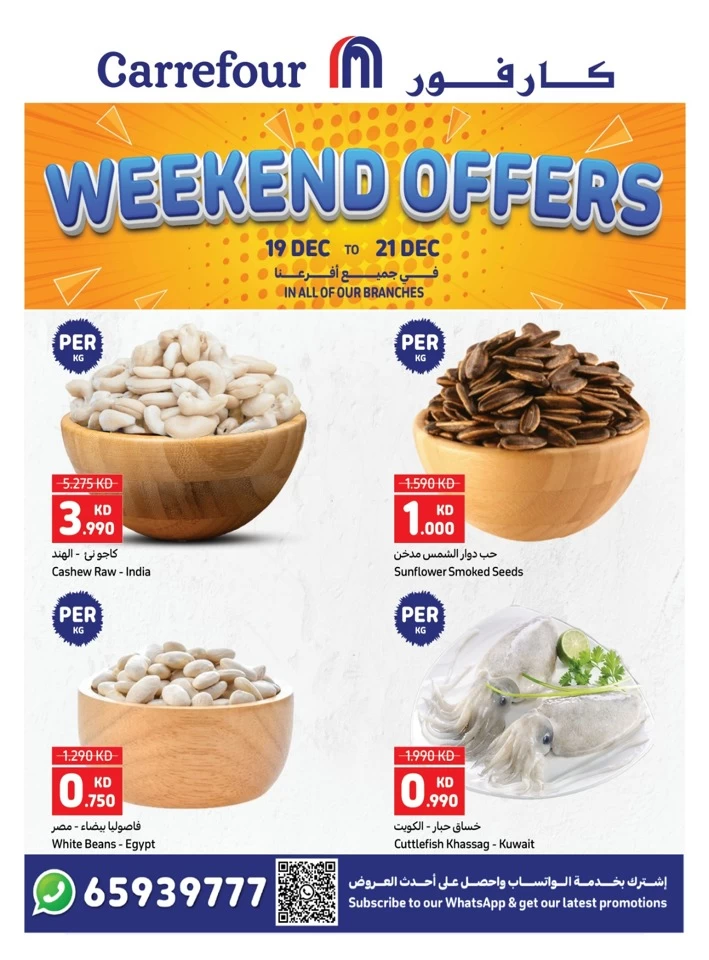 Carrefour Weekend 19-21 December 2024