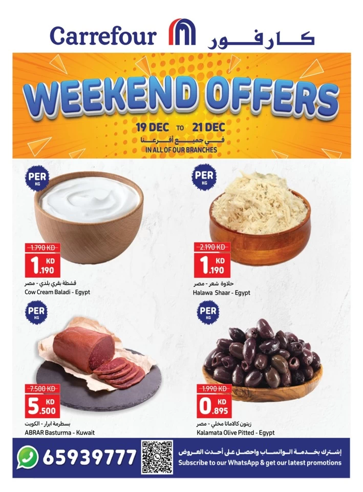 Carrefour Weekend 19-21 December 2024