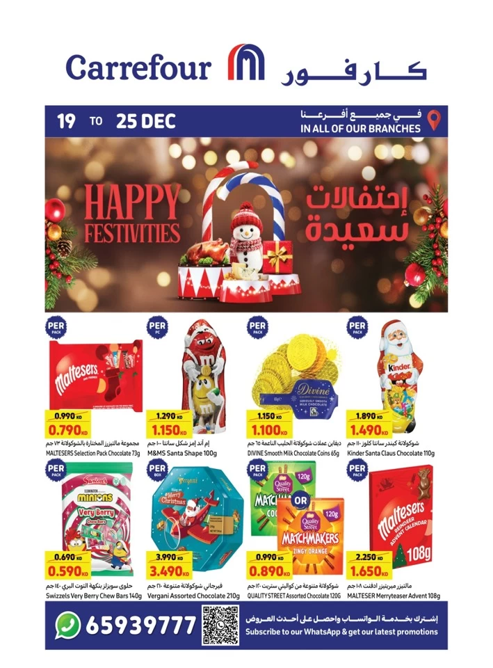 Happy Festivities Promotion