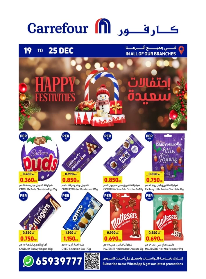 Happy Festivities Promotion