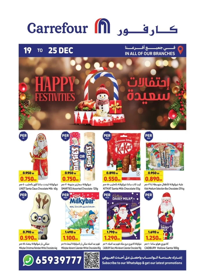 Happy Festivities Promotion