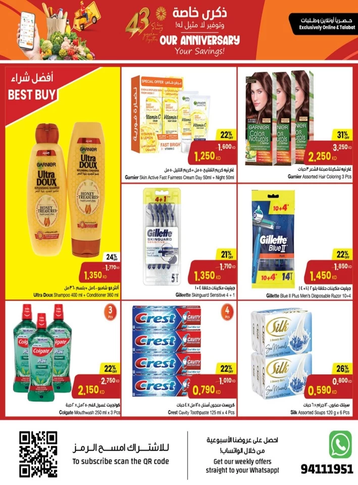 The Sultan Center Anniversary Offers