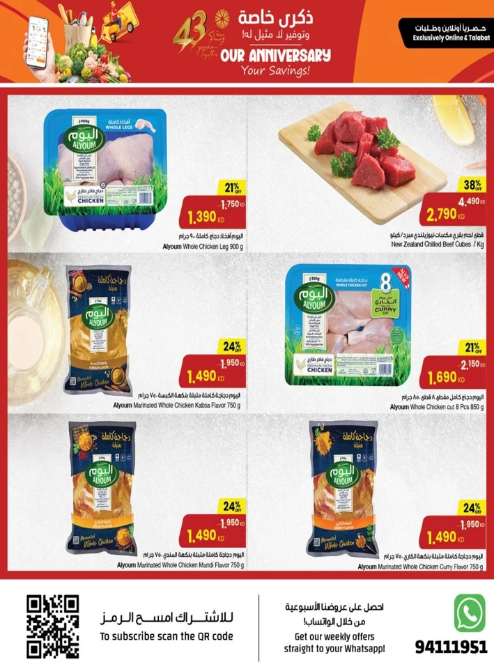 The Sultan Center Anniversary Offers