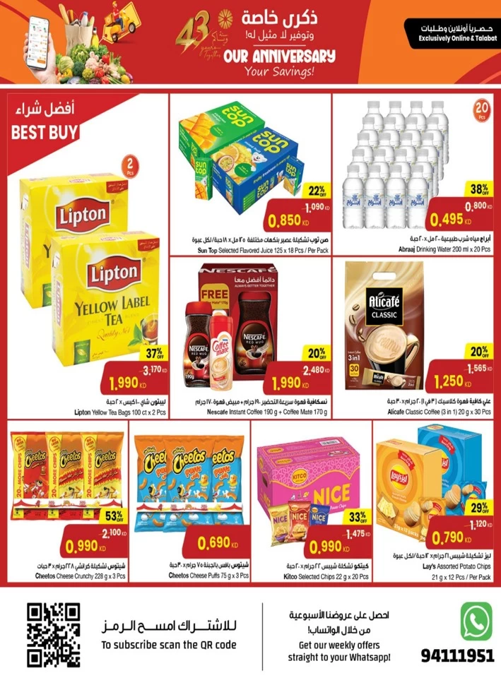 The Sultan Center Anniversary Offers