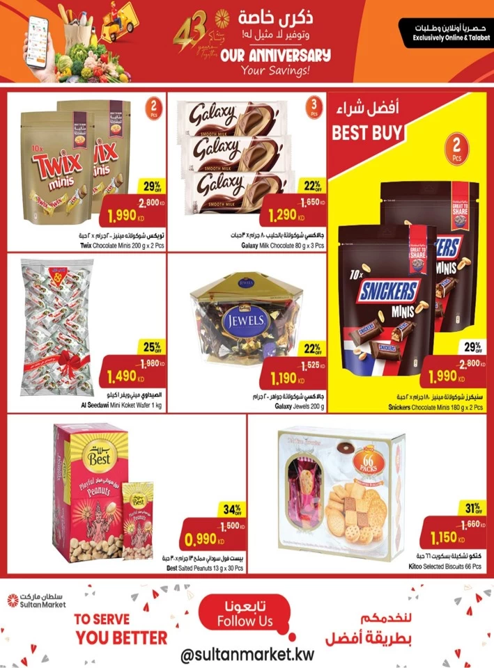 The Sultan Center Anniversary Offers