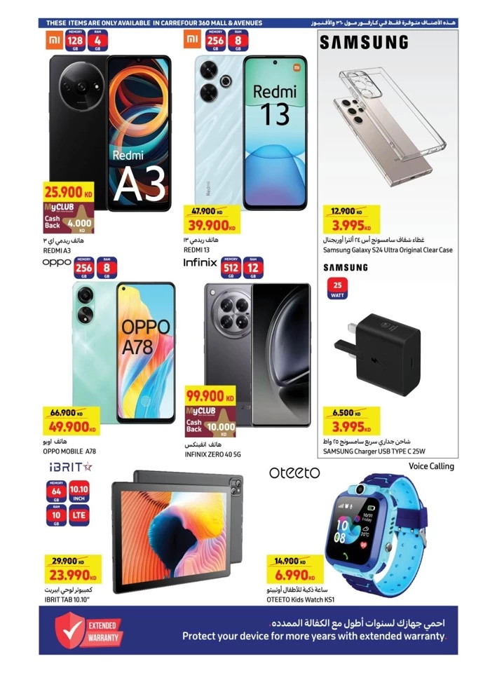 Carrefour Super Crazy Deals