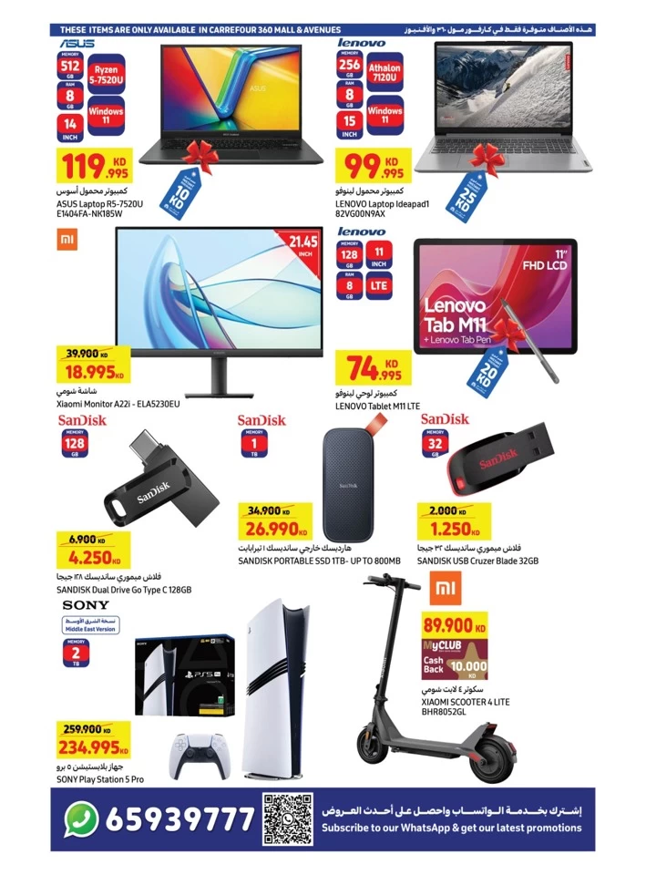 Carrefour Super Crazy Deals