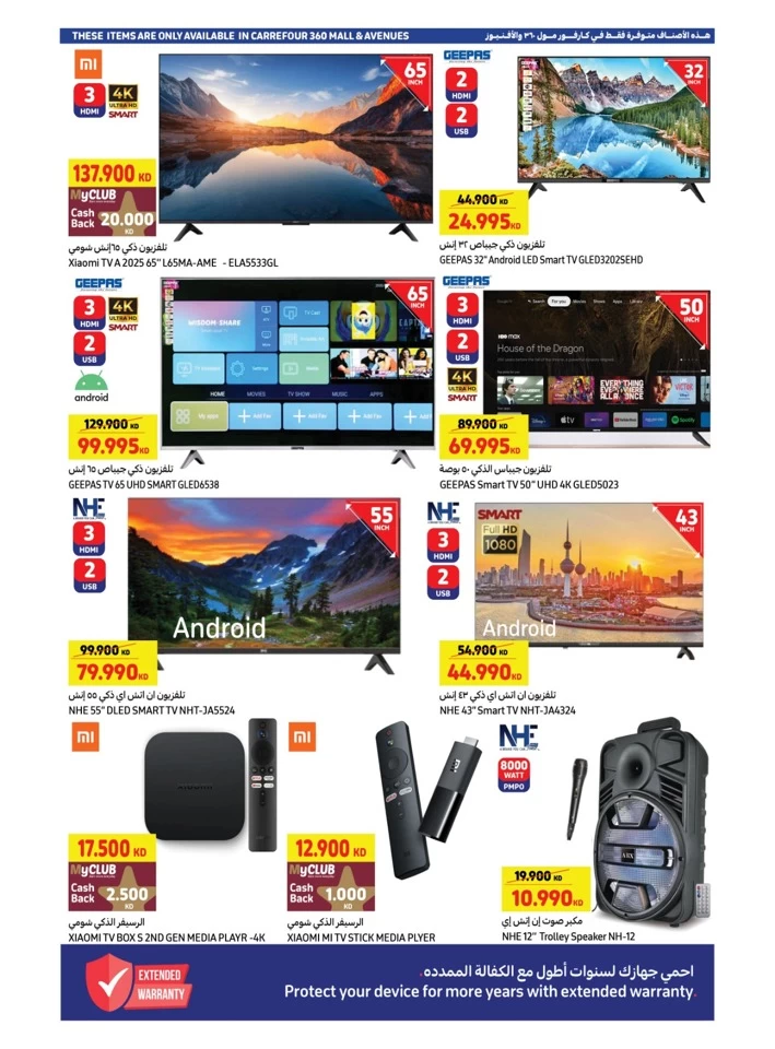 Carrefour Super Crazy Deals