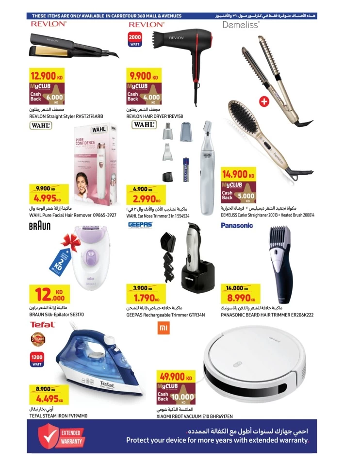 Carrefour Super Crazy Deals