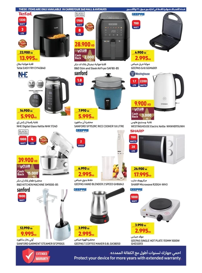 Carrefour Super Crazy Deals