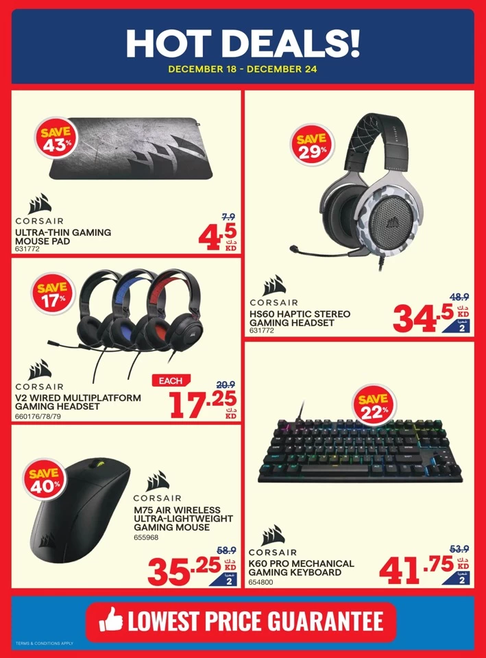 X-cite Super Sale Season