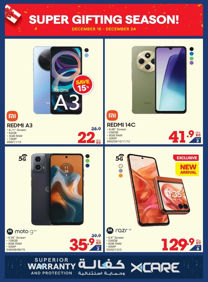 X-cite Super Sale Season