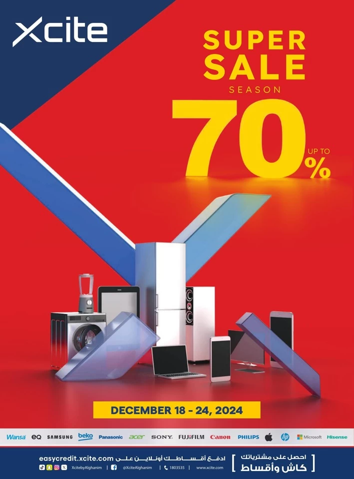 X-cite Super Sale Season