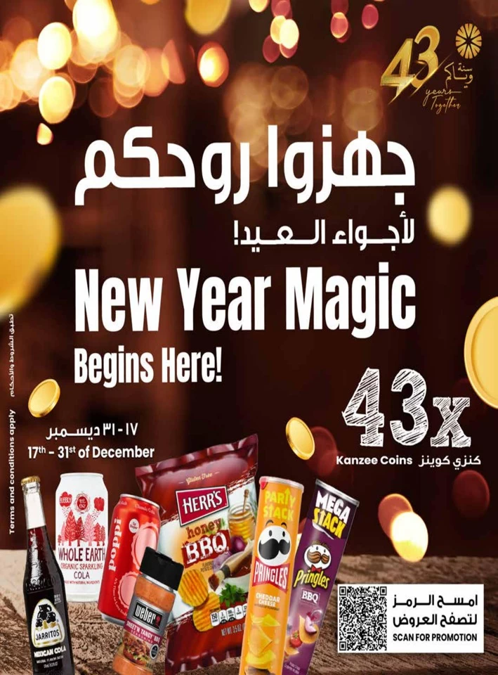 New Year Magic Promotion
