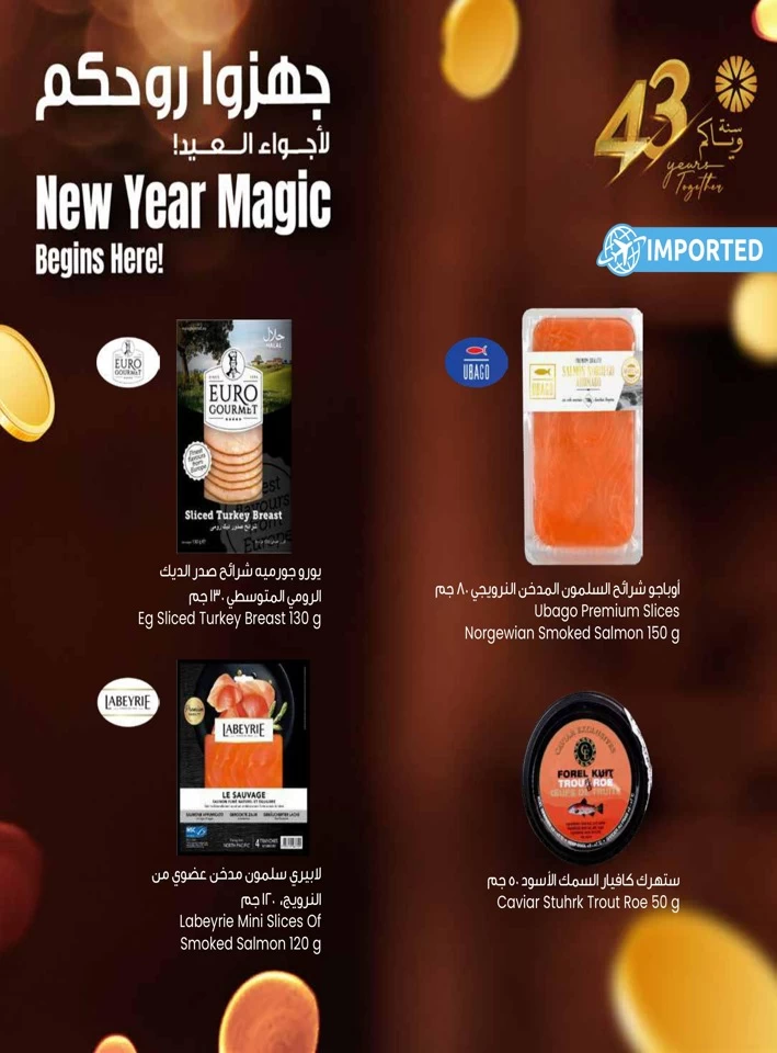 New Year Magic Promotion