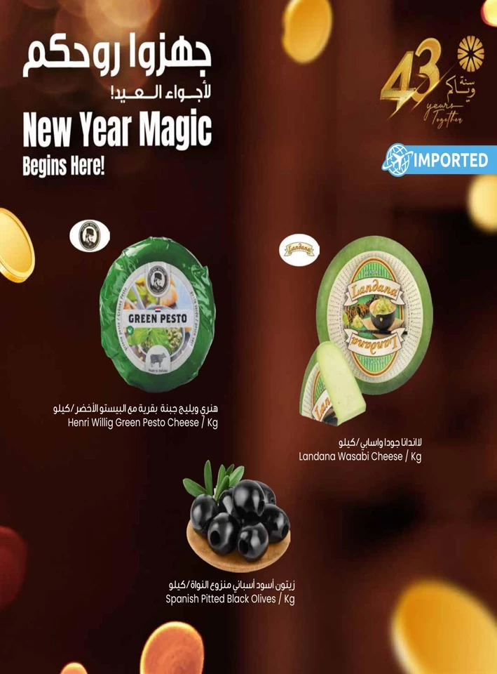 New Year Magic Promotion