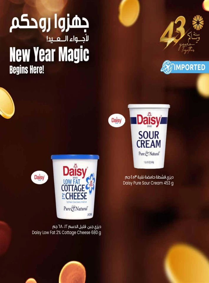 New Year Magic Promotion