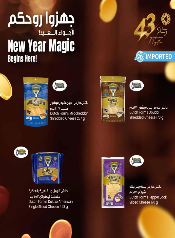 New Year Magic Promotion