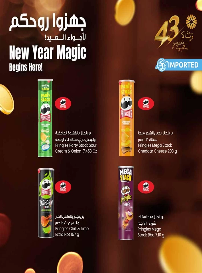 New Year Magic Promotion
